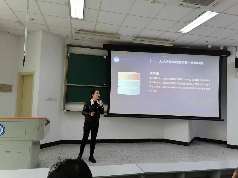 学校组织开展2022年教学成果奖评审