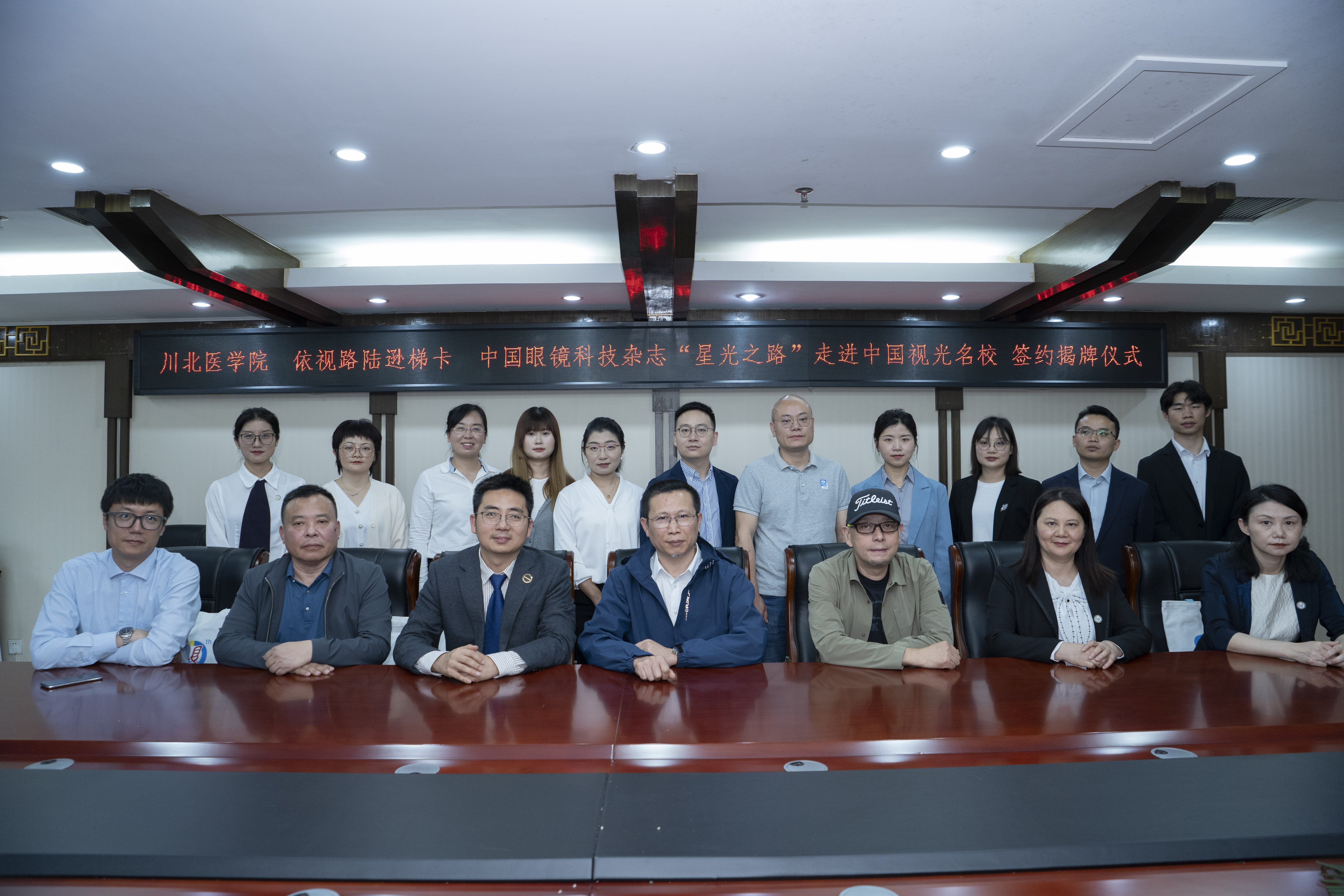 眼视光医学院密集开展访企拓岗专项促就业工作