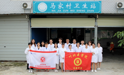 弘扬中华传统医药文化，关爱社区人民身心健康