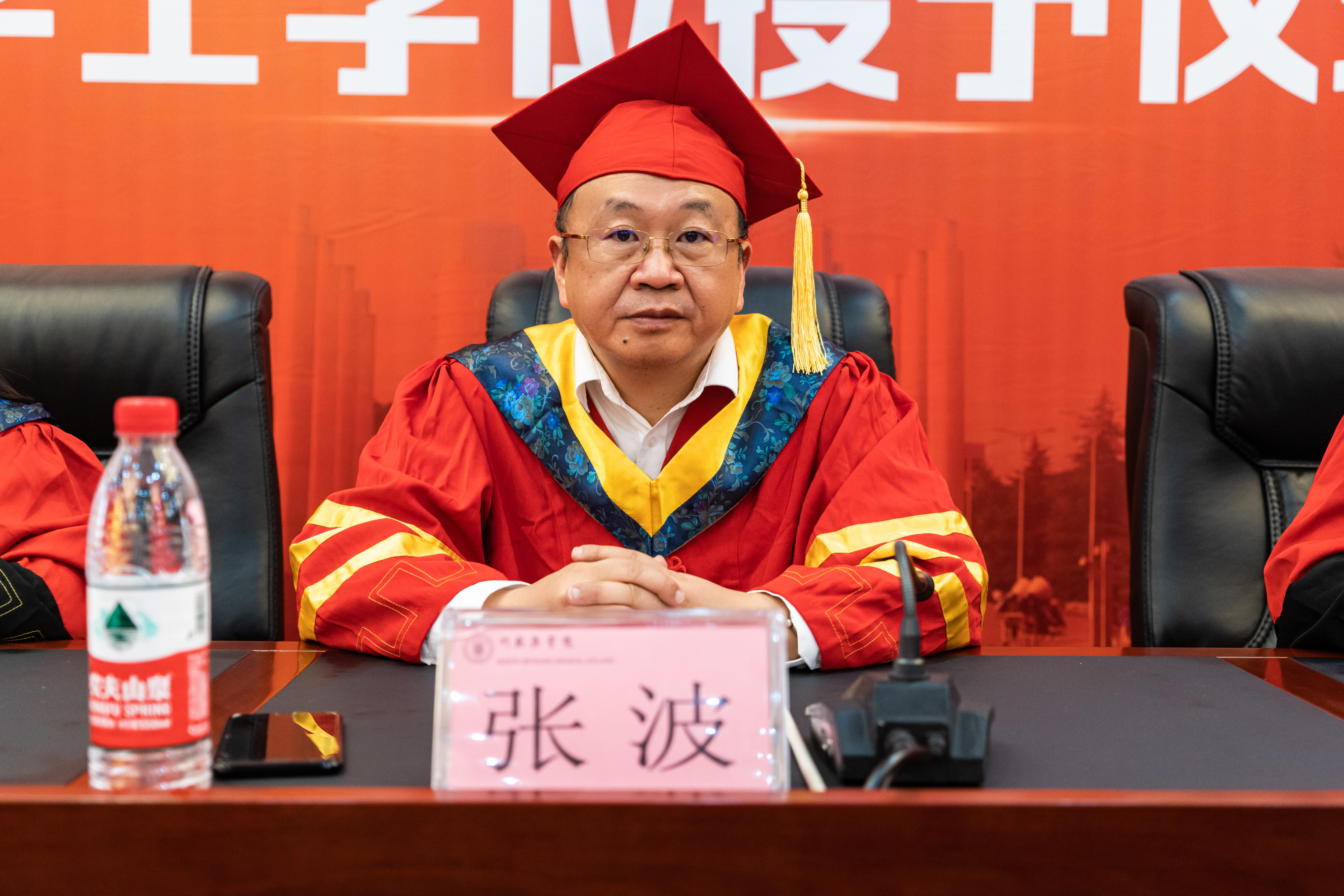 我院举行2021年成教本科毕业生学士学位授予仪式