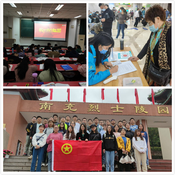 临床医学系开展爱国主义教育系列活动