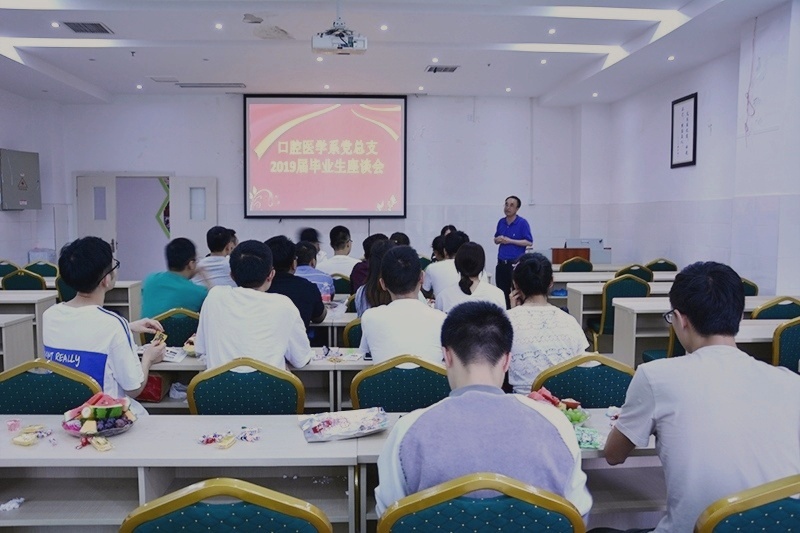 倾听毕业心声，聚力系部发展