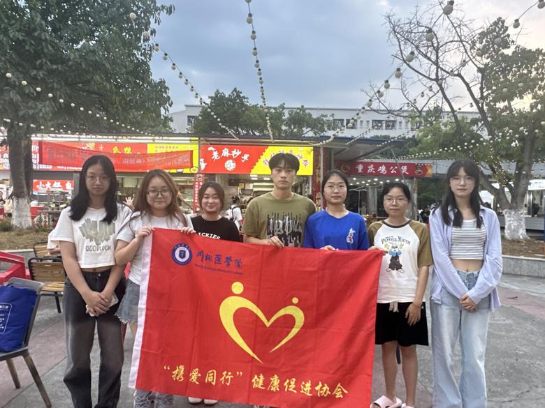 社团共奋进,携手新征程