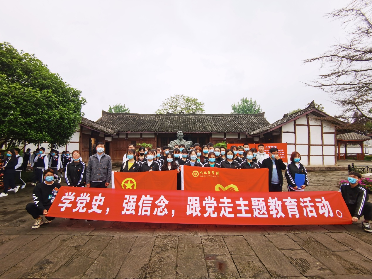 体育部开展“学党史，强信念，跟党走”主题党团日活动