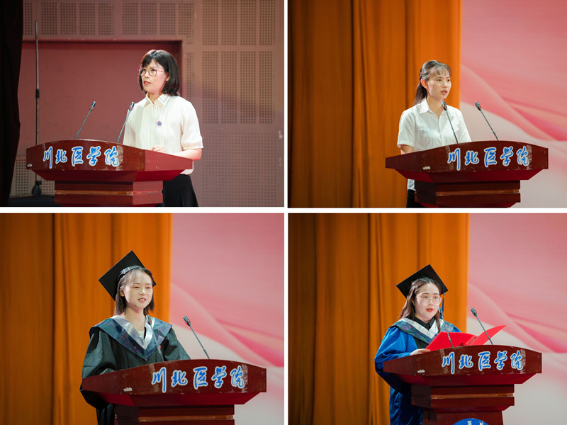 护理学院举行2023届学生毕业仪式