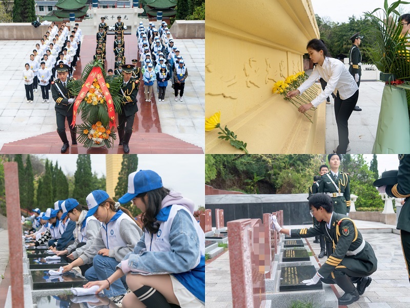 校团委开展“缅怀先烈固忠魂，传承精神勇担当”爱国主义教育主题活动