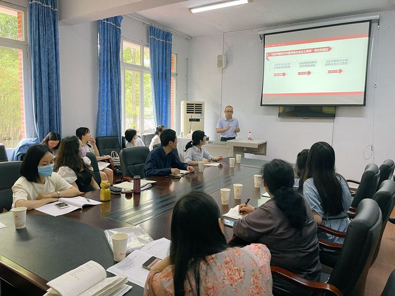 护理学院党委召开学习贯彻习近平新时代中国特色社会主义思想主题教育集中学习会