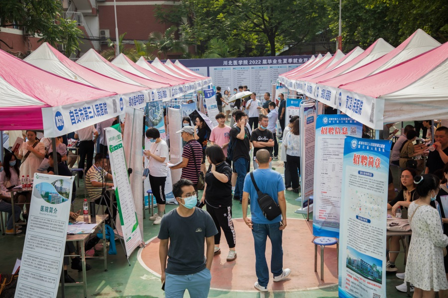 我校成功举办2022届毕业生夏季就业双选会
