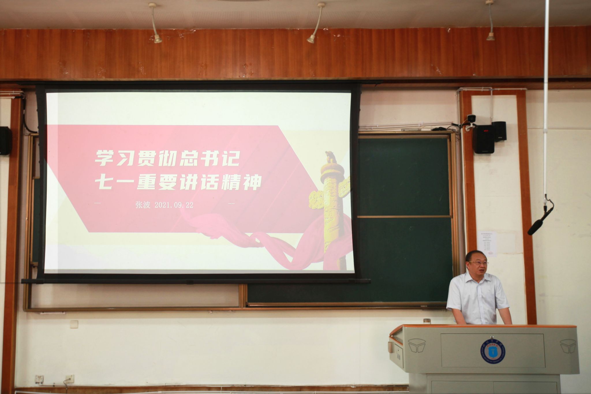 精神卫生学院直属党支部开展学习“七一”重要讲话精神