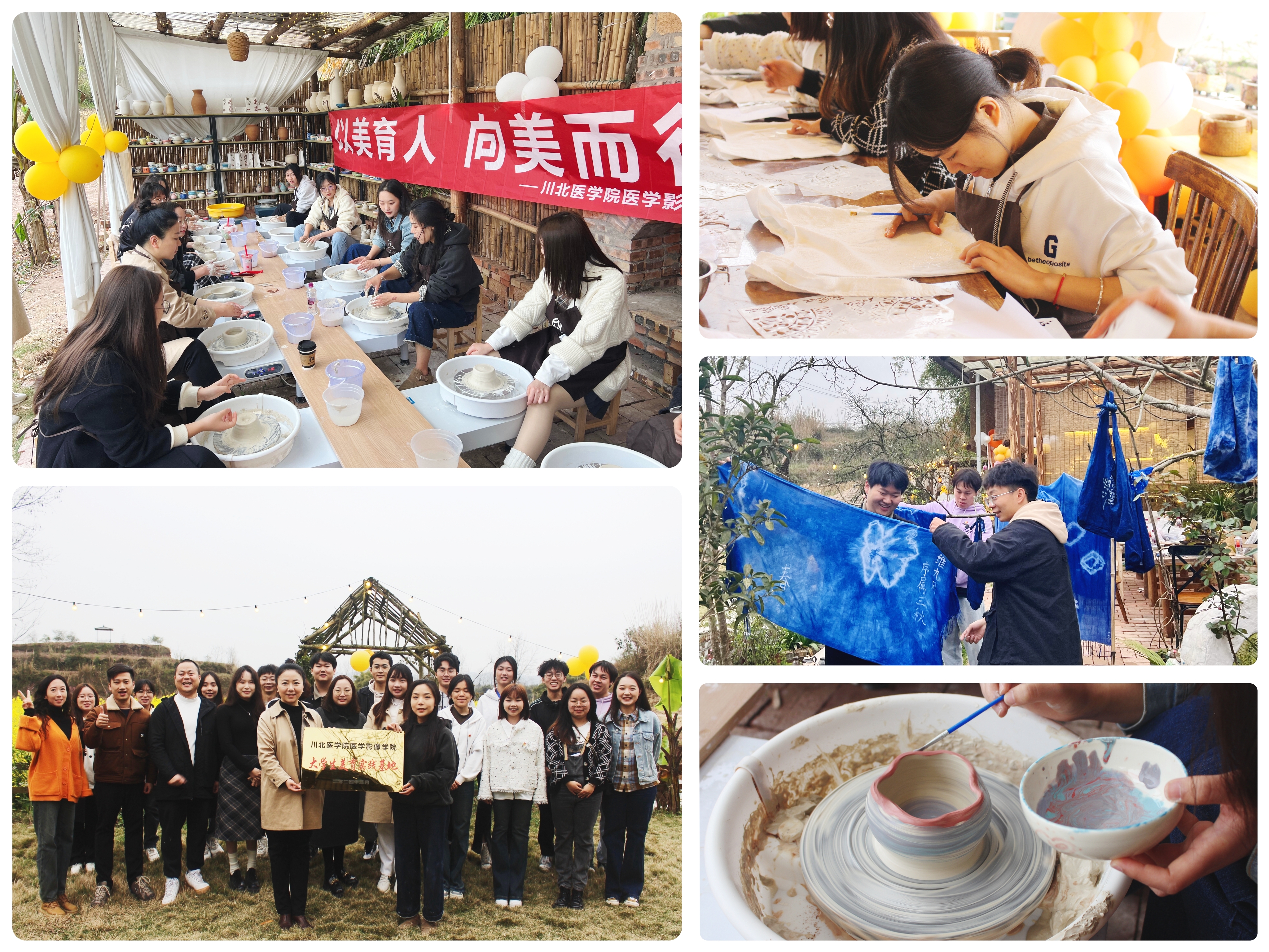 医学影像学院举行美育浸润行动实践活动暨大学生美育实践基地挂牌仪式