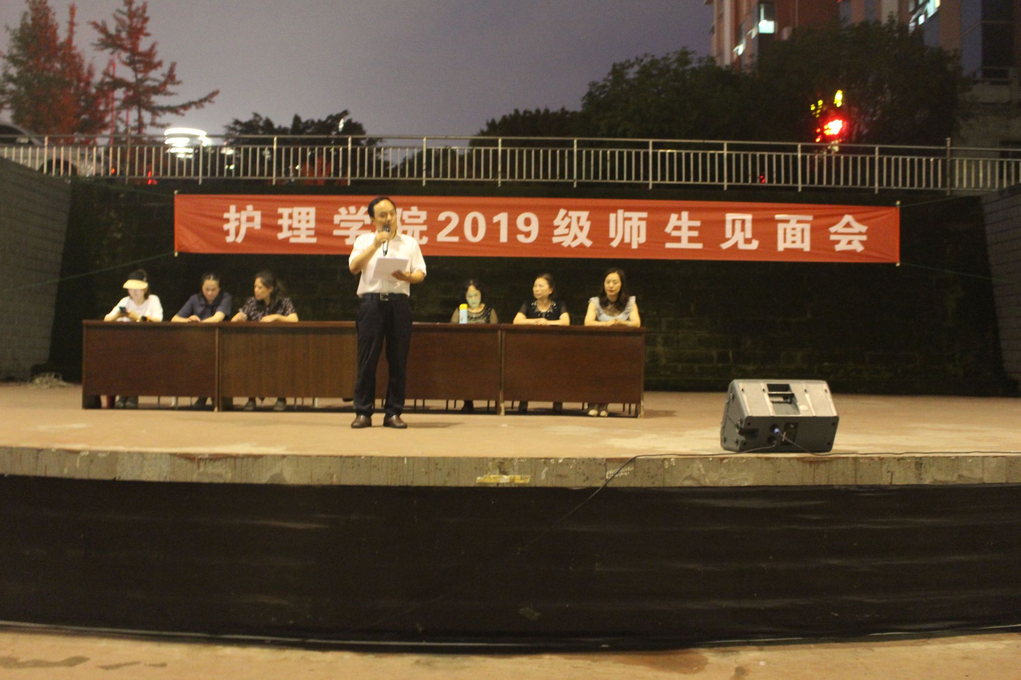 护理学院举行2019级师生见面会