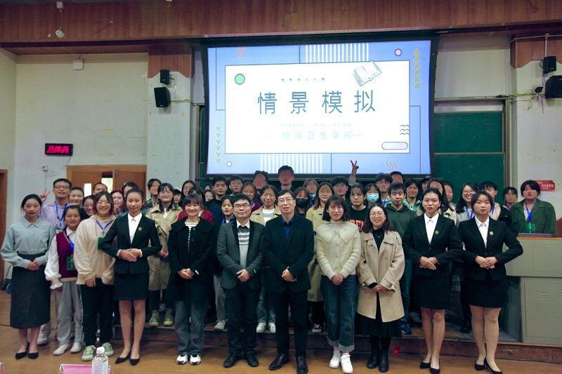精神卫生学院成功举办精神医学技能大赛