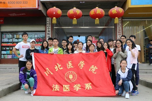 系部风采录