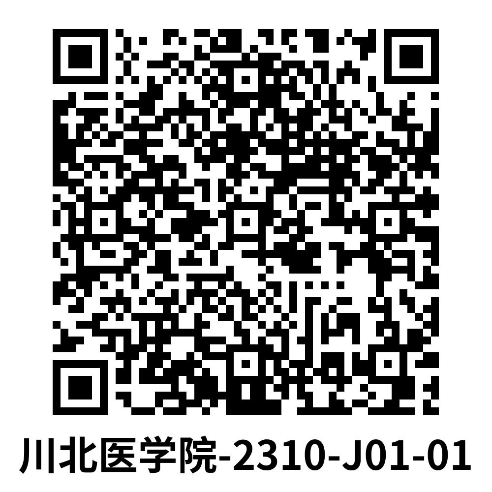 医学英语水平考试2023年第三场三级远程在线考试报名通知