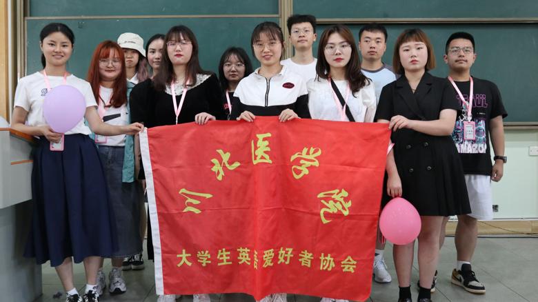 【英语爱好者协会】“英语总动员”趣味英语游戏