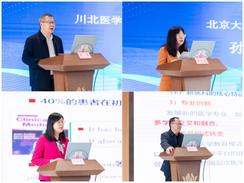 “创新驱动，协同共享”护理学科建设与发展暨护理师资能力提升研修班成功举办