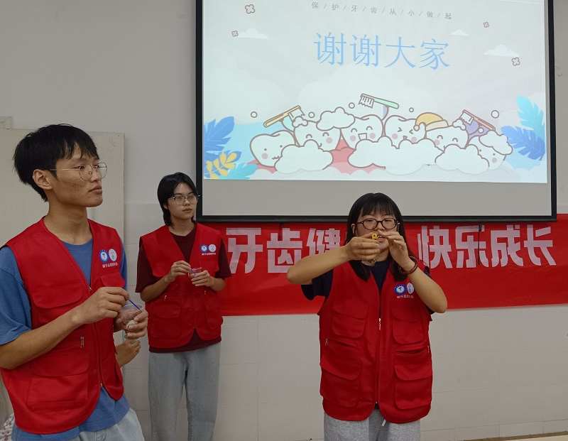 口腔医学院萌牙志愿服务队开展“小小牙医”职业体验活动