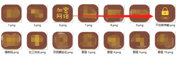 “安全连连看”游戏规则