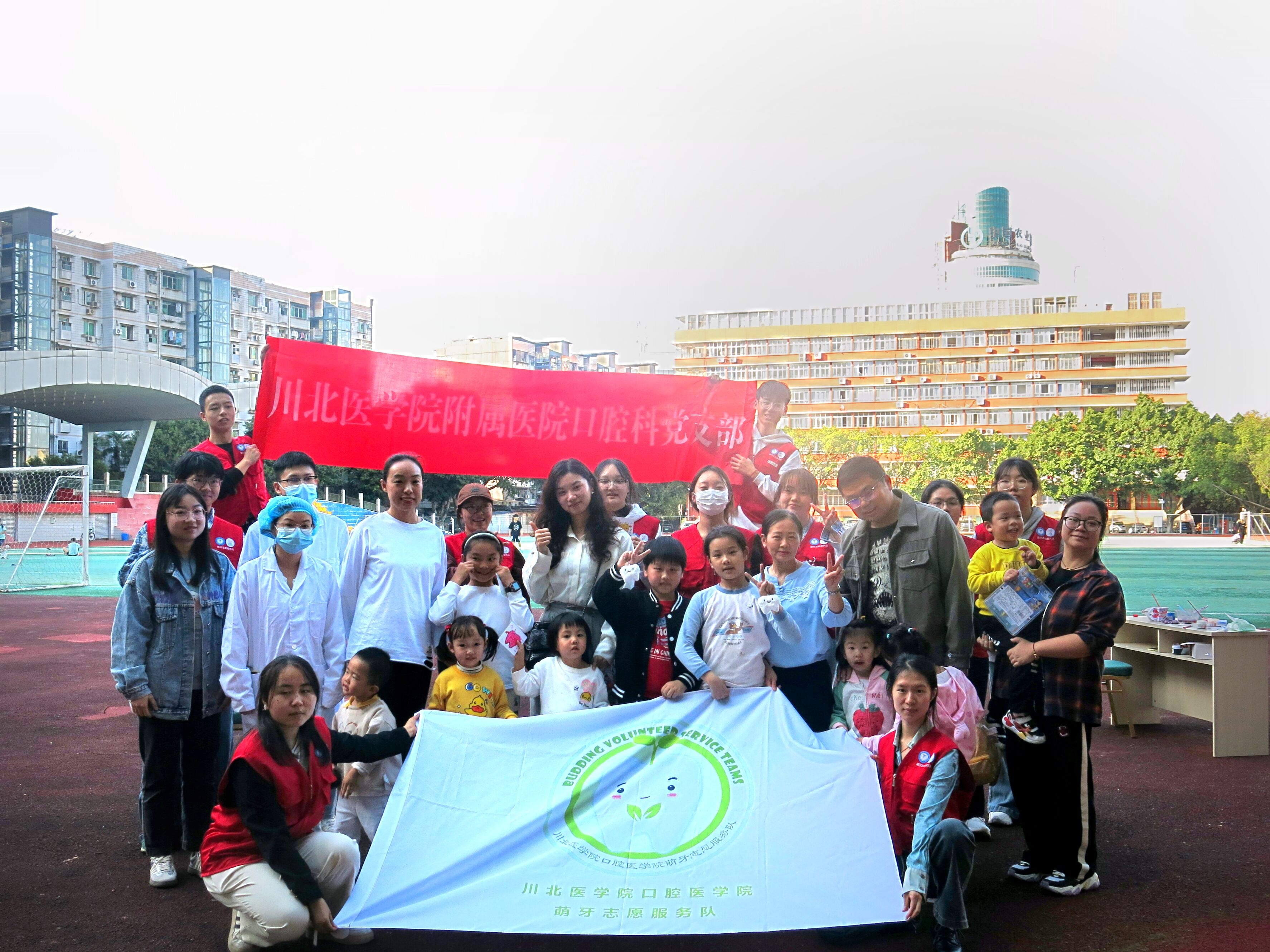 口腔医学院举办“党建带团建”亲子游园活动