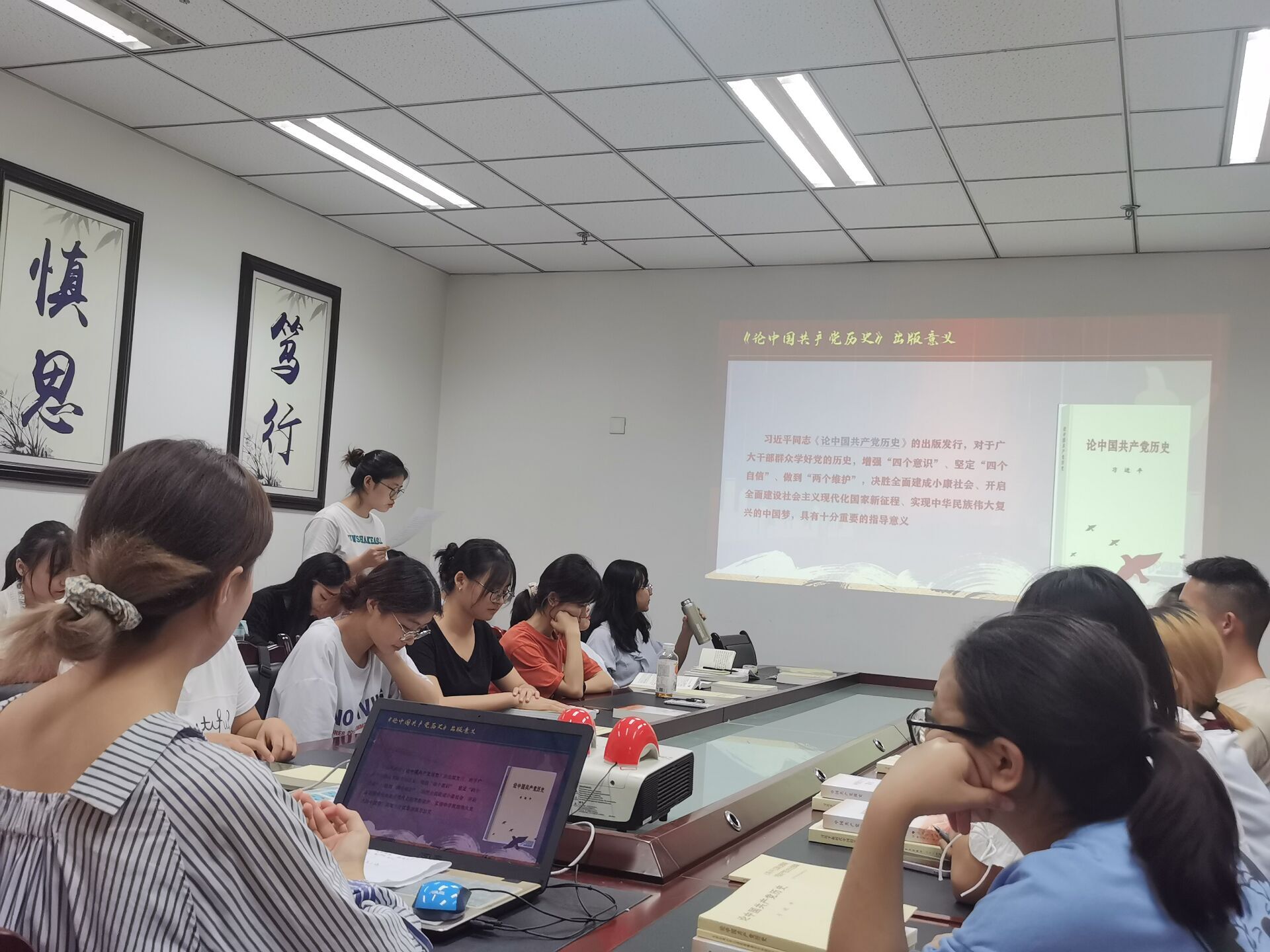管理学院学生党支部开展专题组织生活学习