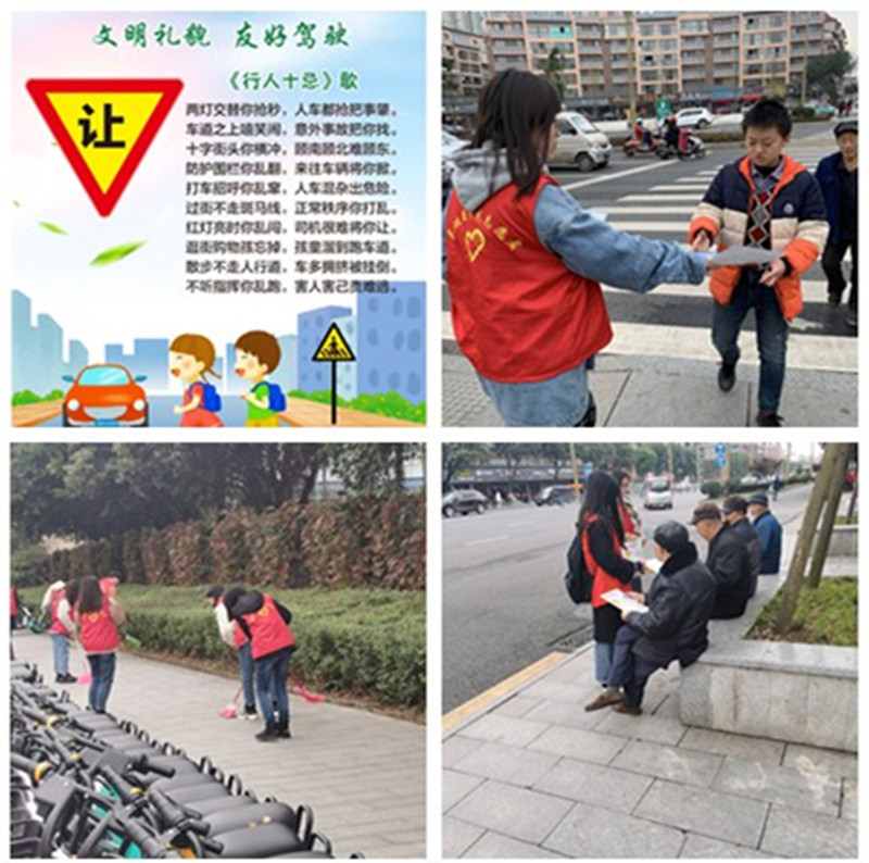 基础医学院党总支组织开展入党积极分子“奉献日”实践活动