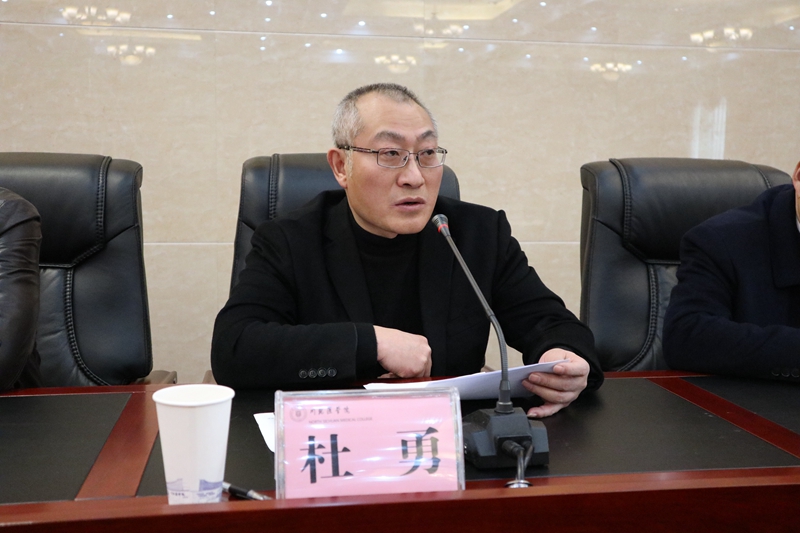 学校召开2019年安全工作会议