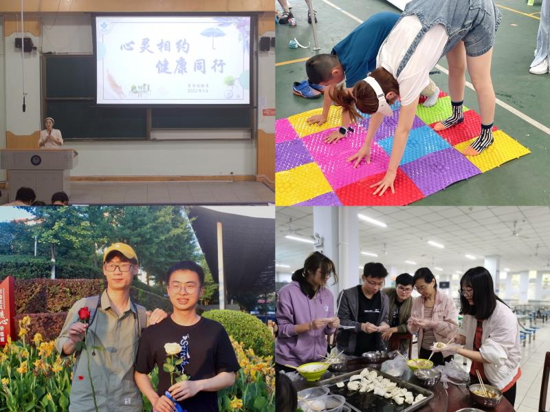 医学检验系党总支开展大学生心理健康教育系列活动