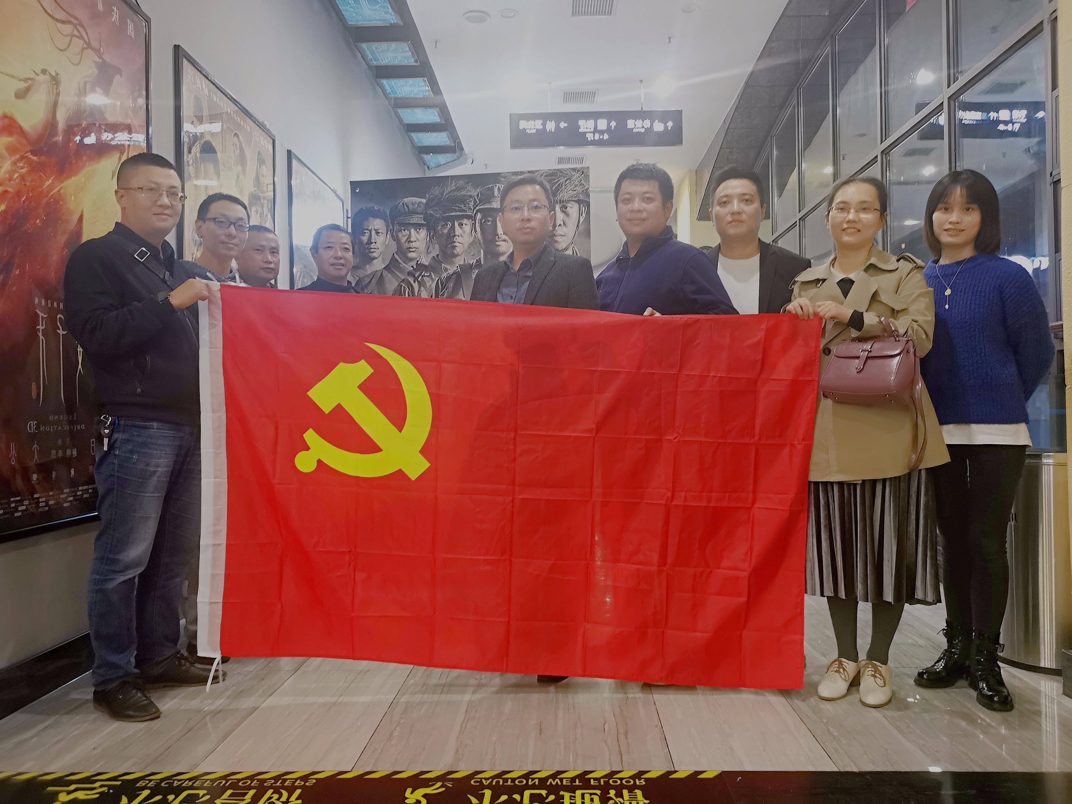 国有资产管理处开展“纪念抗美援朝70周年”主题教育《金刚川》观影活动