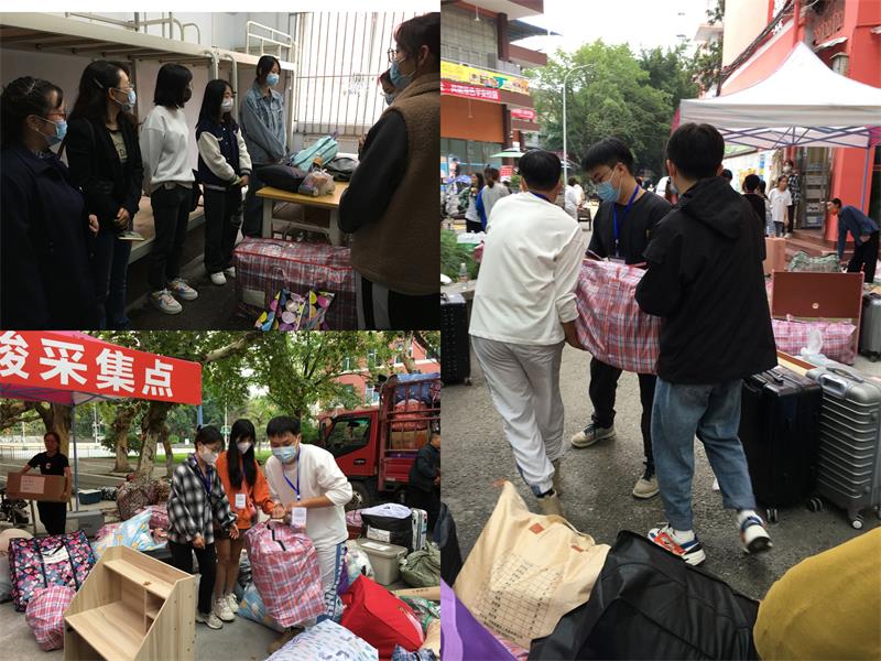 医学检验系顺利完成2020级学生西迁工作