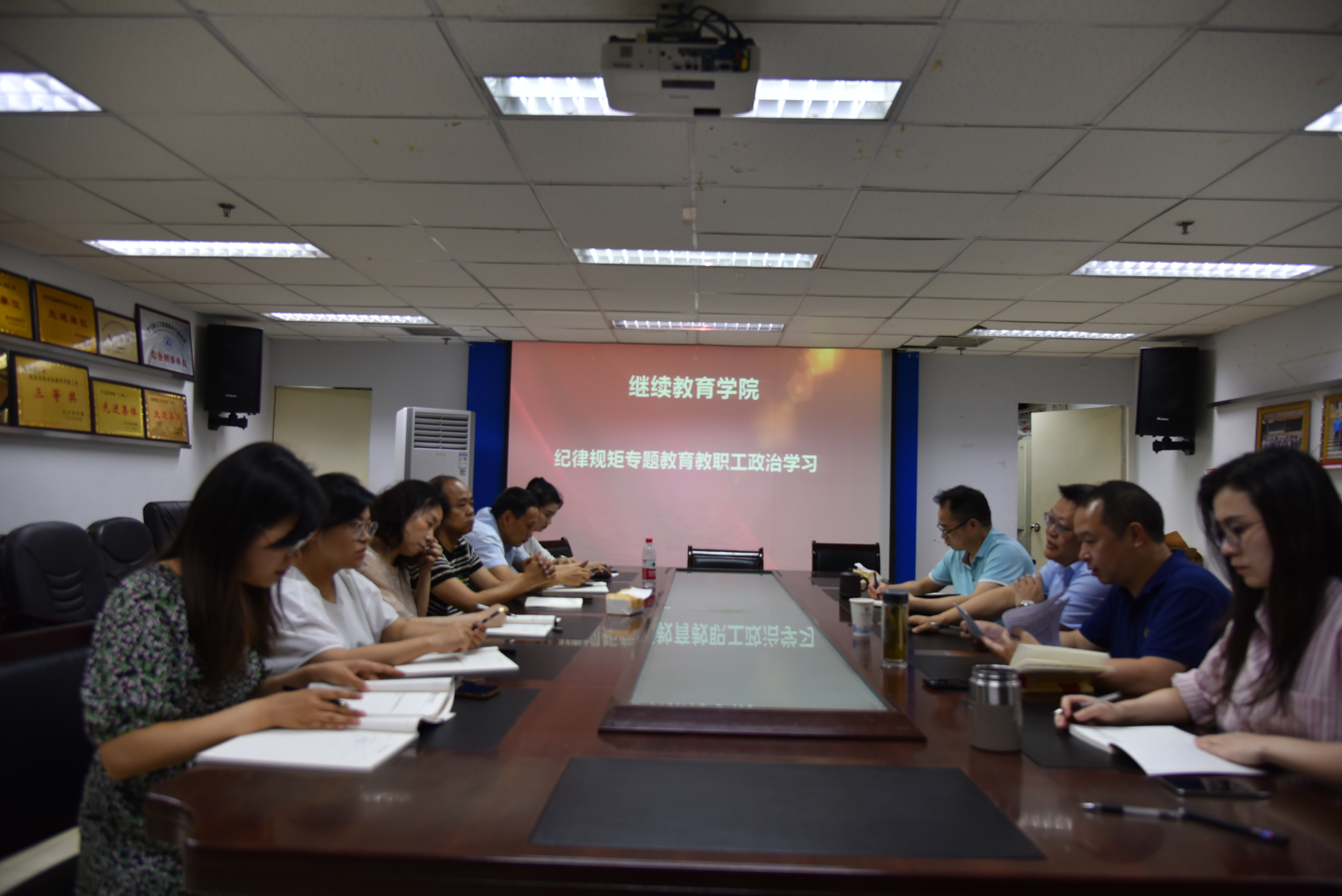 继续教育学院开展教职工纪律规矩教育专题宣讲