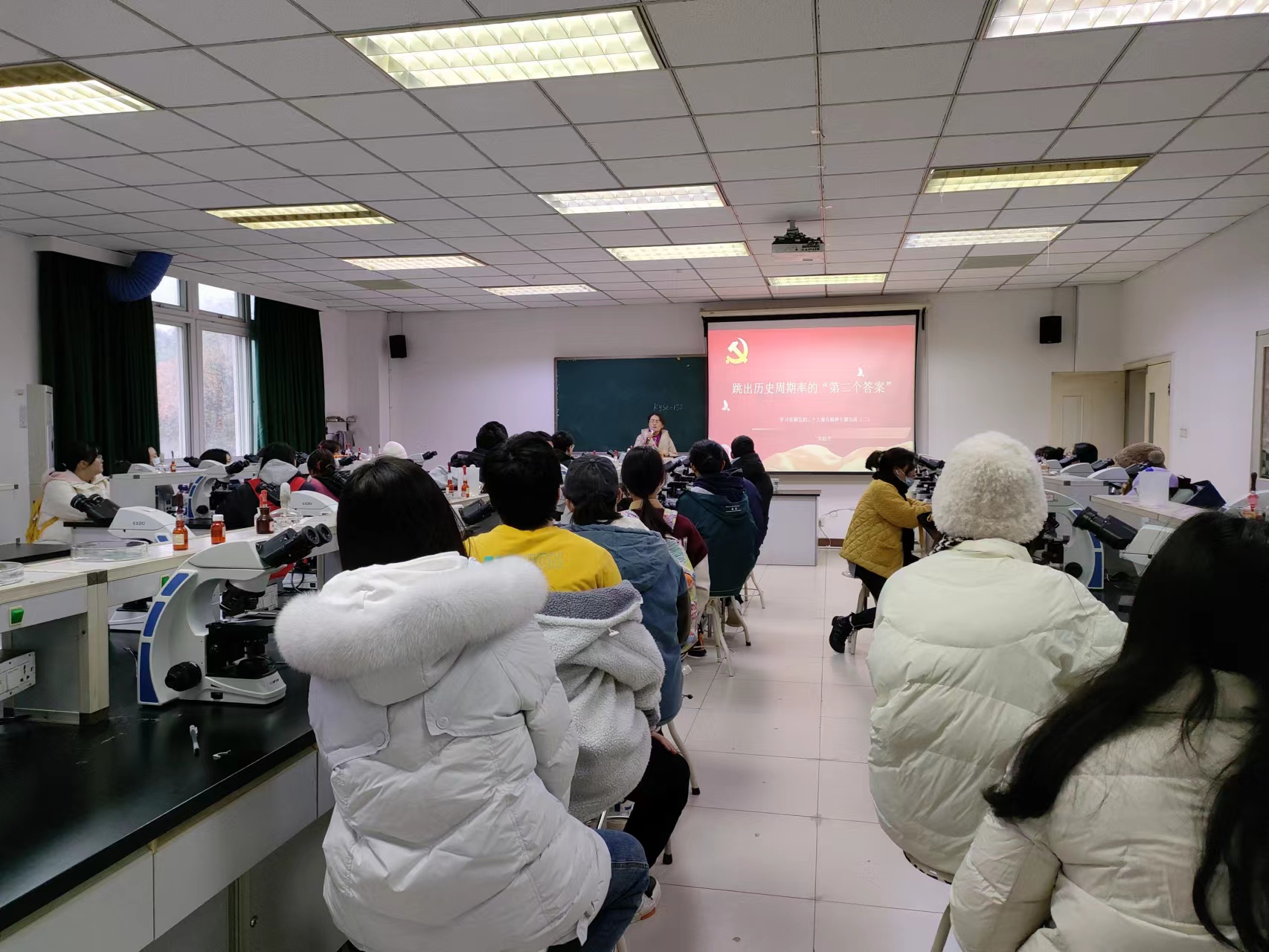 宋桂芹副院长作党的二十大精神宣讲