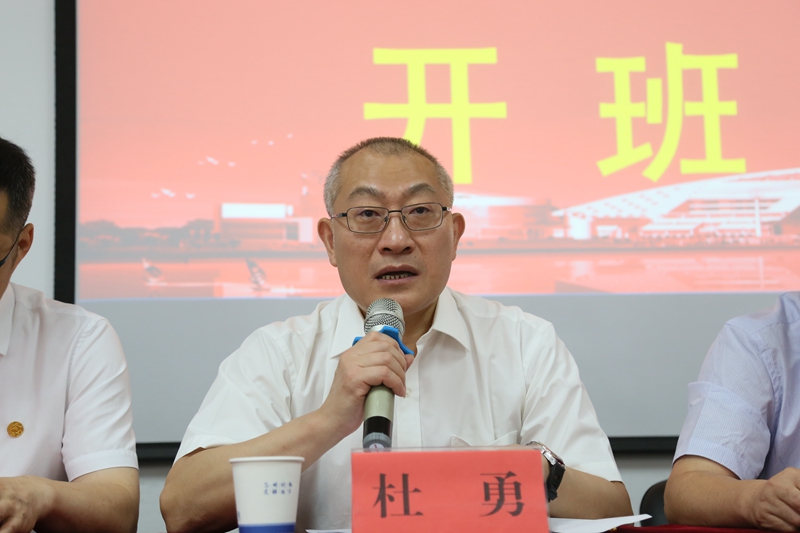 学校2019年处级干部领导能力提升培训班在浙江大学举办