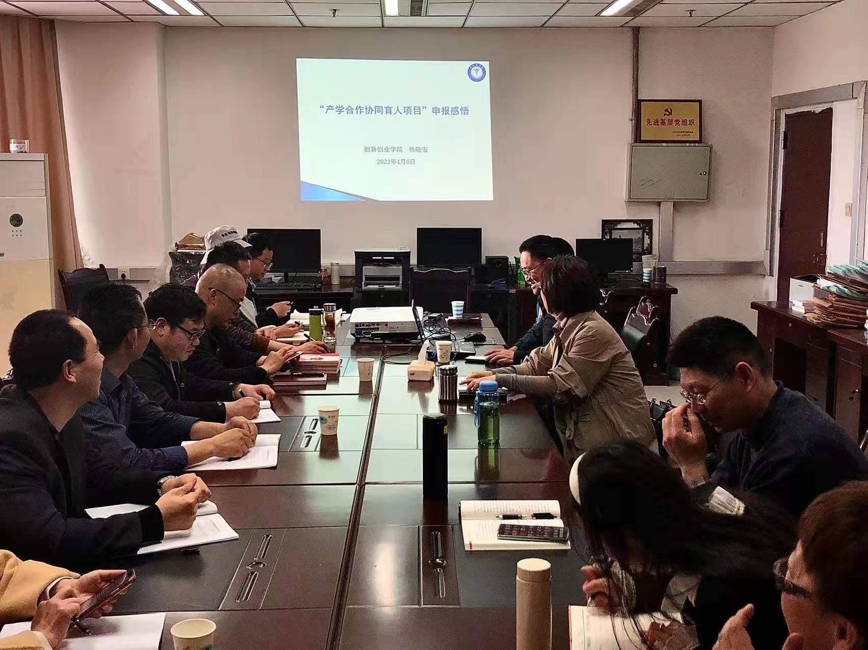 马克思主义学院成功举办第二十四期“思政大讲堂”