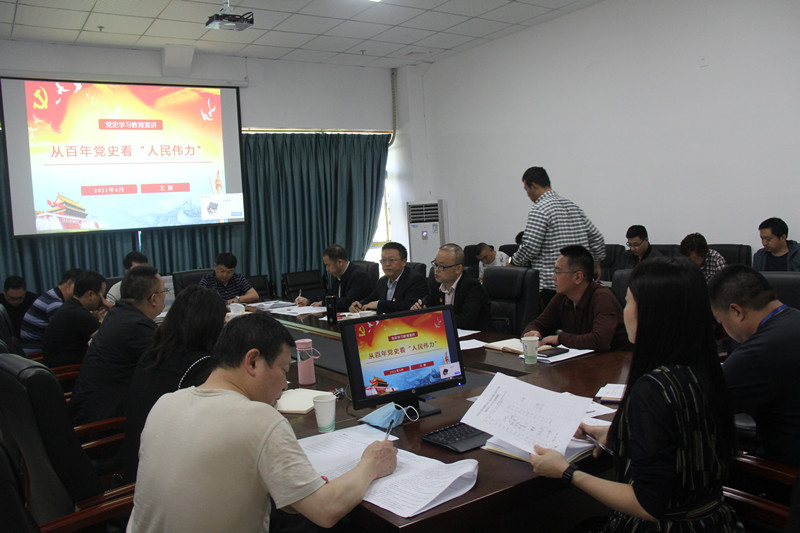 机关三党总支举行党史学习教育主题宣讲报告暨“我为群众办实事”研讨座谈会