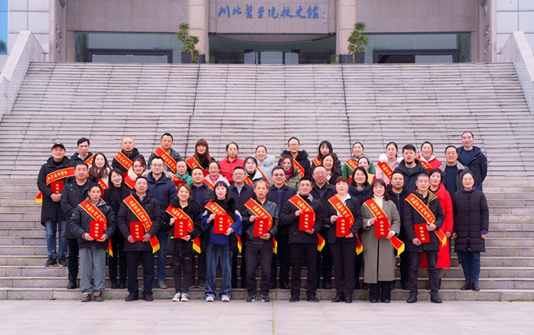 后勤管理处举行2021年度工作总结暨先进工作者表彰大会