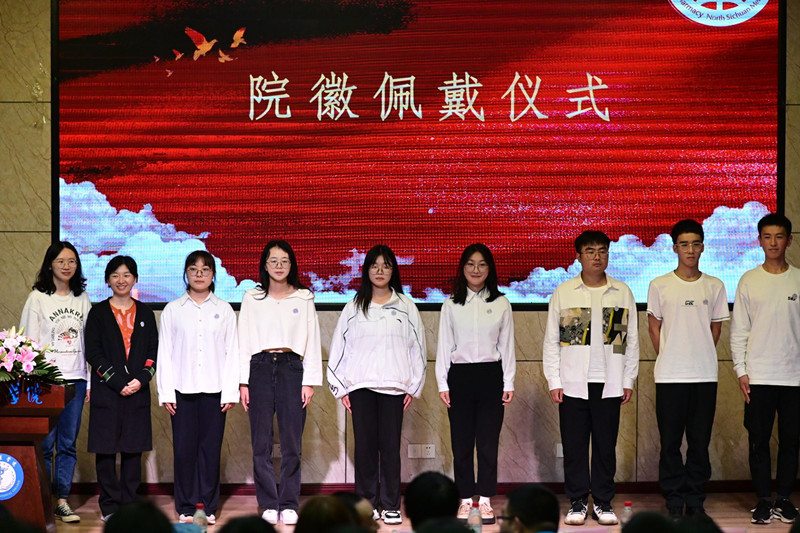 药学院2023级本科生新生见面会顺利举行