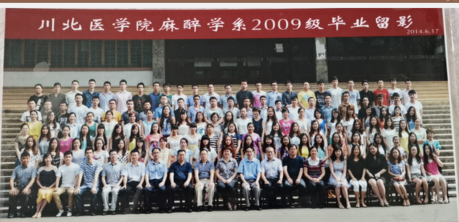 忆往昔，念未来（一）