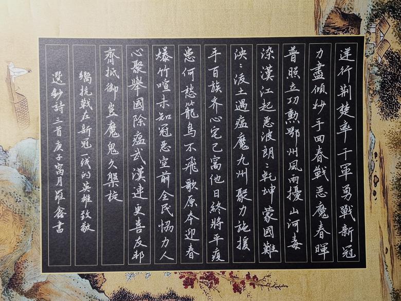 【书法协会】“文墨抗疫情,活力迎春归”主题书法竞赛