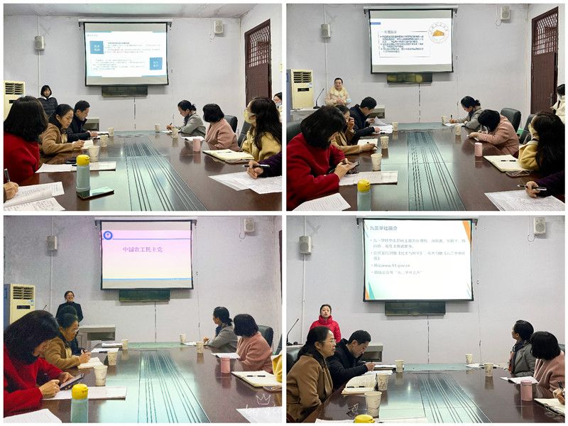 护理学院党委开展统一战线工作专题学习会