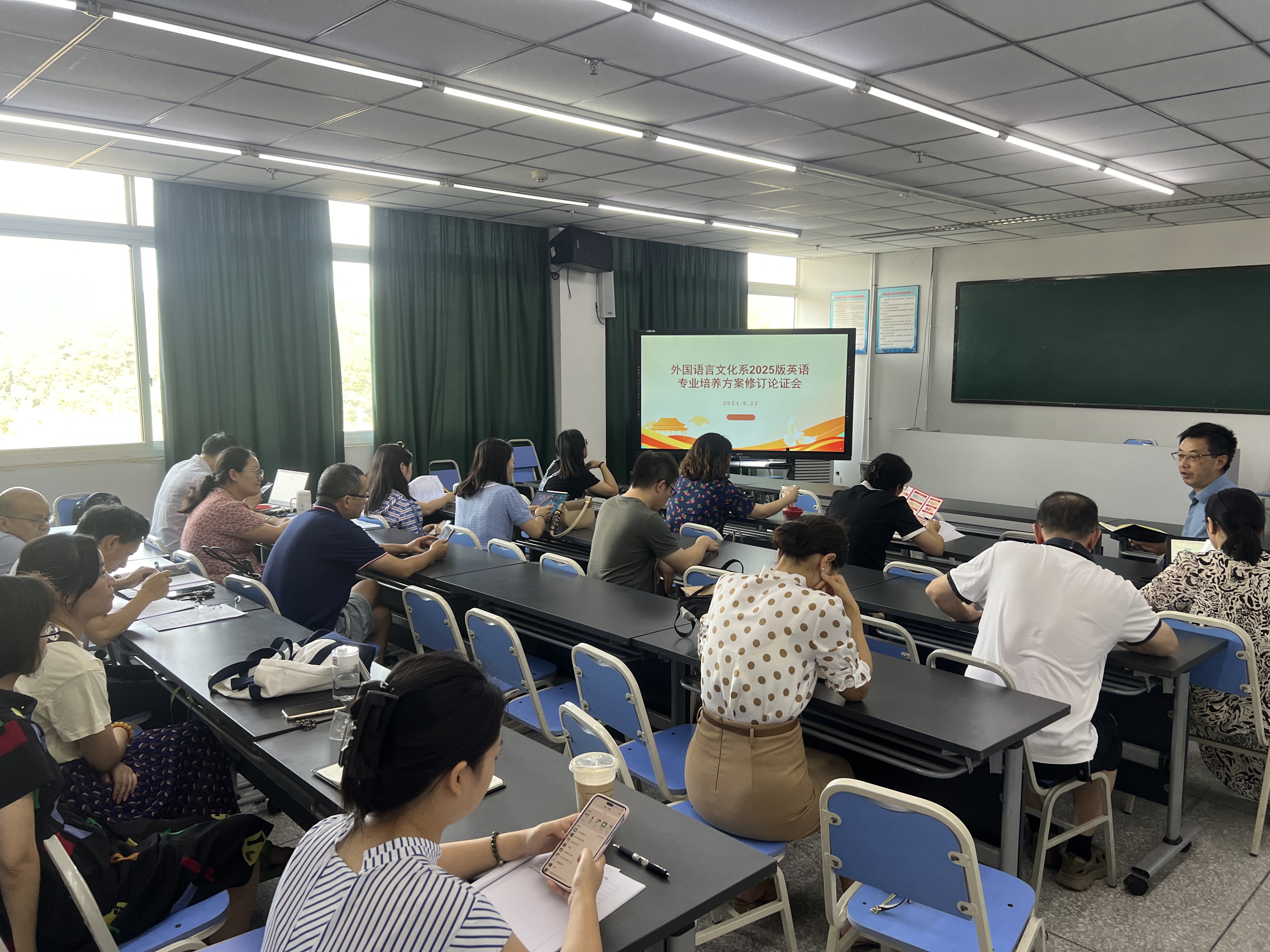 外国语言文化系召开2025版英语专业培养方案修订论证会