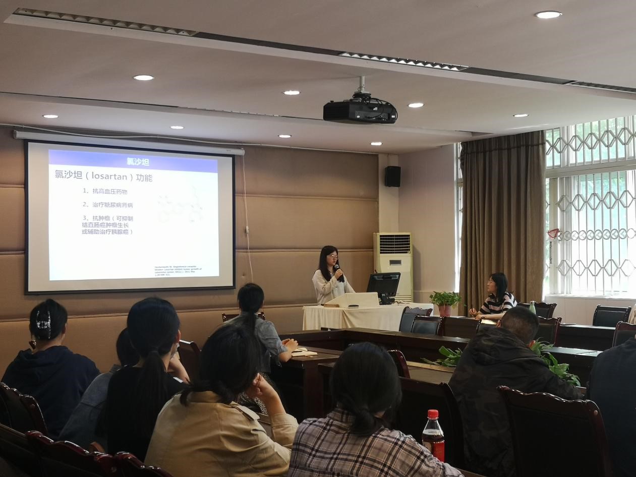 嘉陵江药学论坛——学子分享第2期