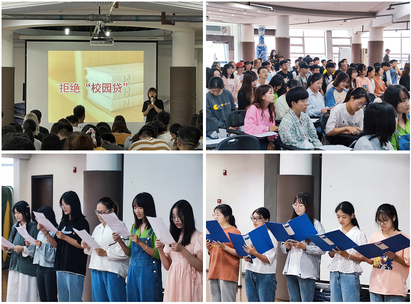 体育部运动康复专业召开“拒绝校园贷,从我做起”主题班会