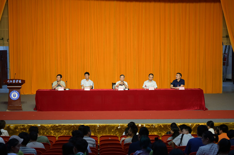 临床医学系举行2020年全程教学动员会