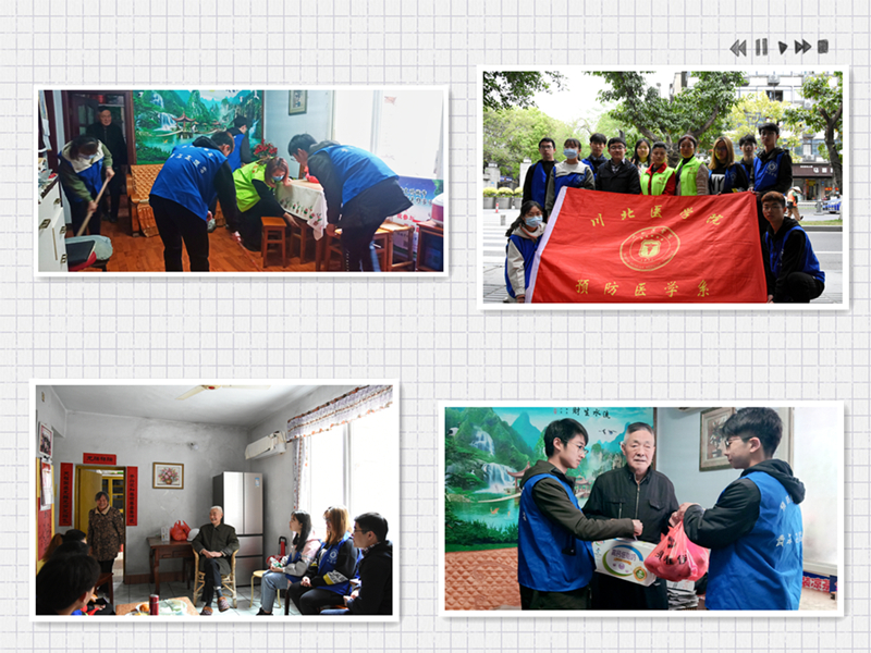 预防医学系赴顺庆区开展“学史践初心，走访老党员”志愿服务活动