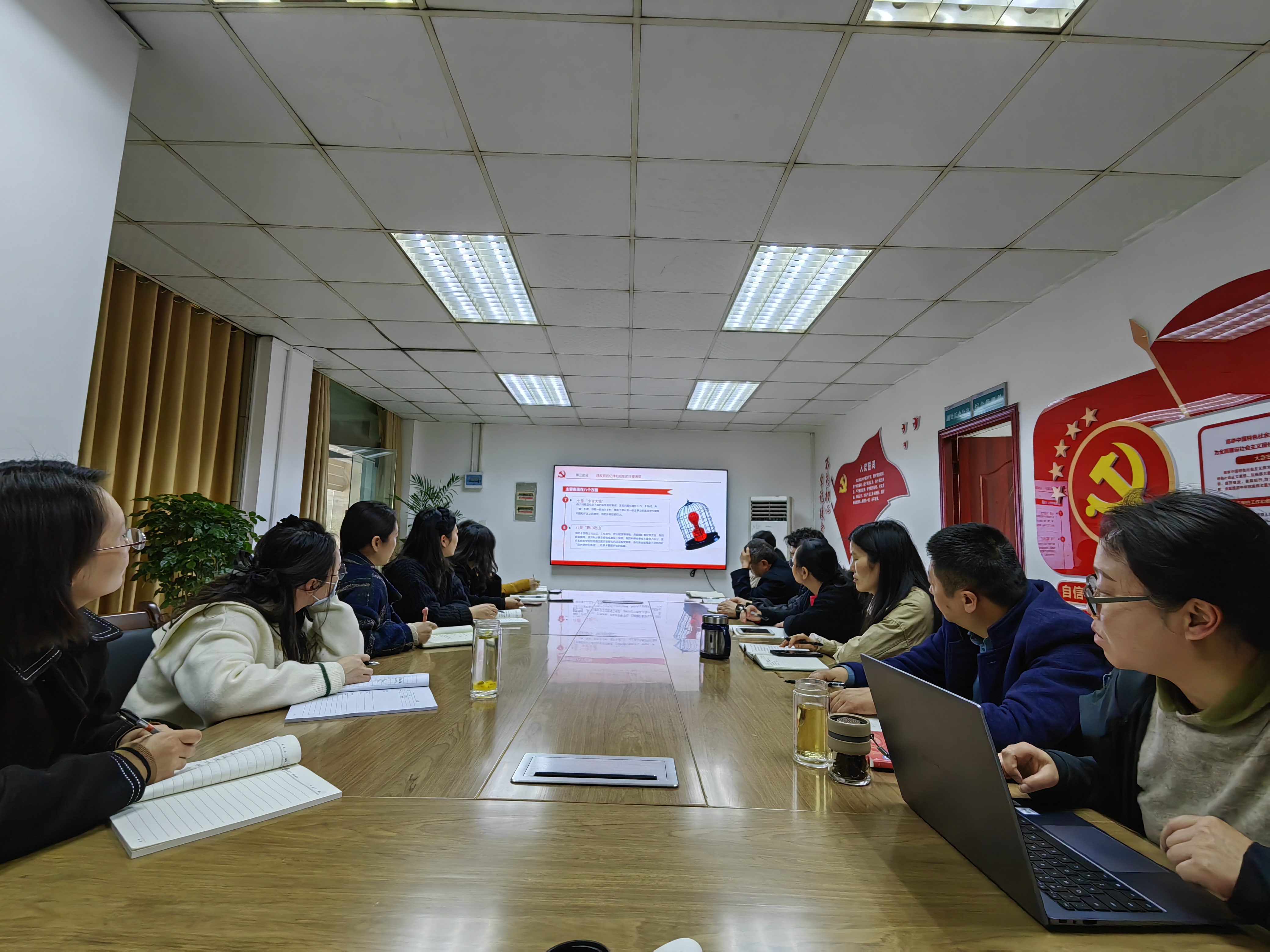 国有资产与实验室管理处召开第二次政治学习暨党风廉政建设专题会议