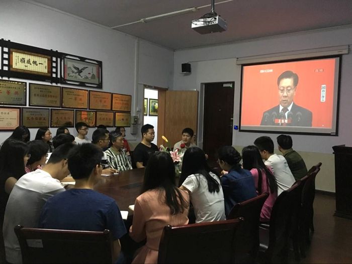 医学影像学院组织师生观看四川省第十一次党代会开幕大会