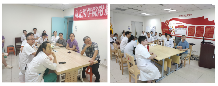 妇产科学教研室开展2023-2024-1学期集体备课等系列教研活动