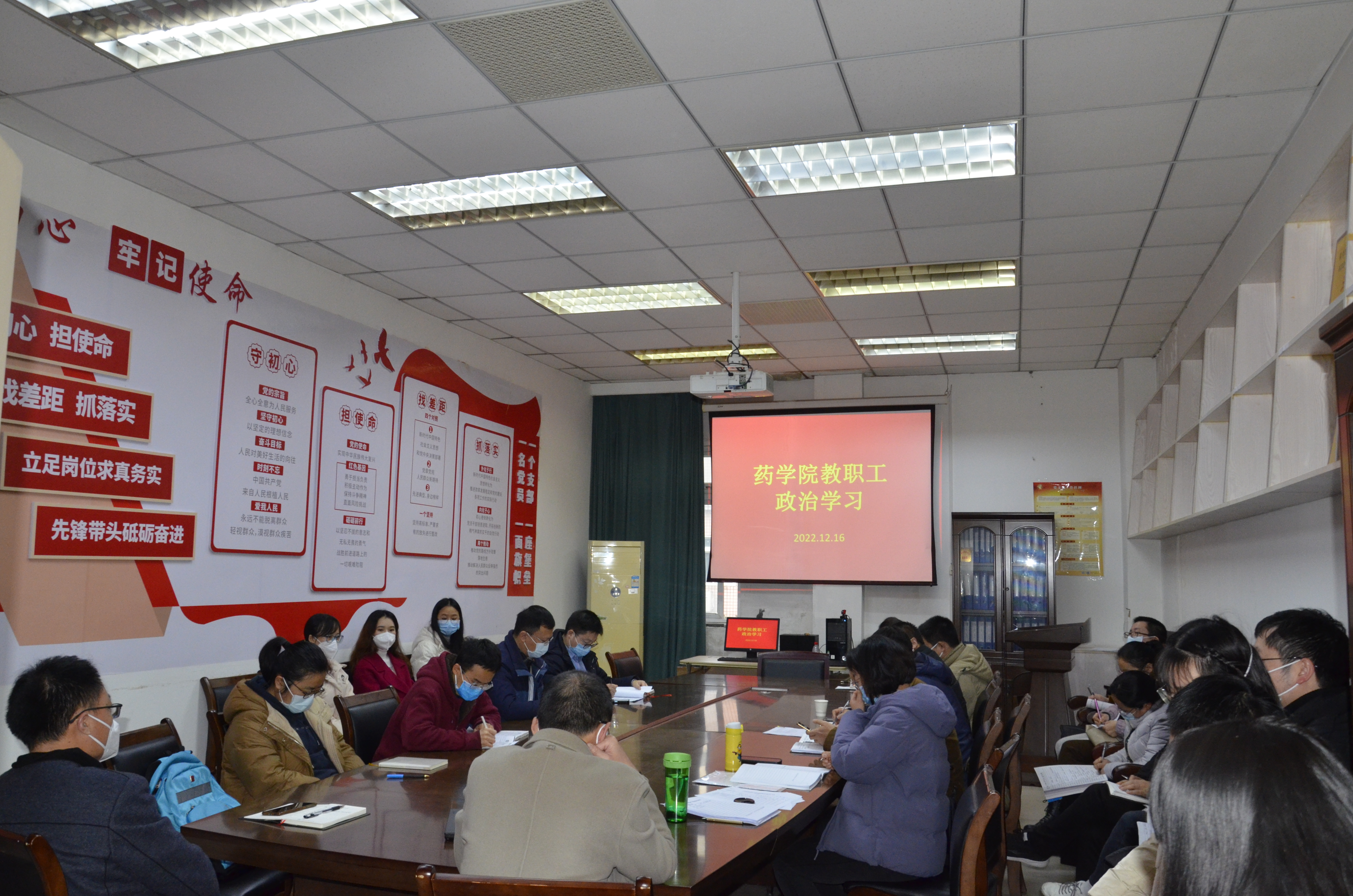 药学院组织知识竞赛学习党的二十大精神
