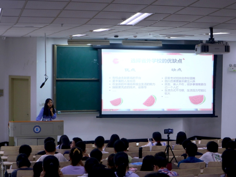 医学影像学院举办考研就业交流会
