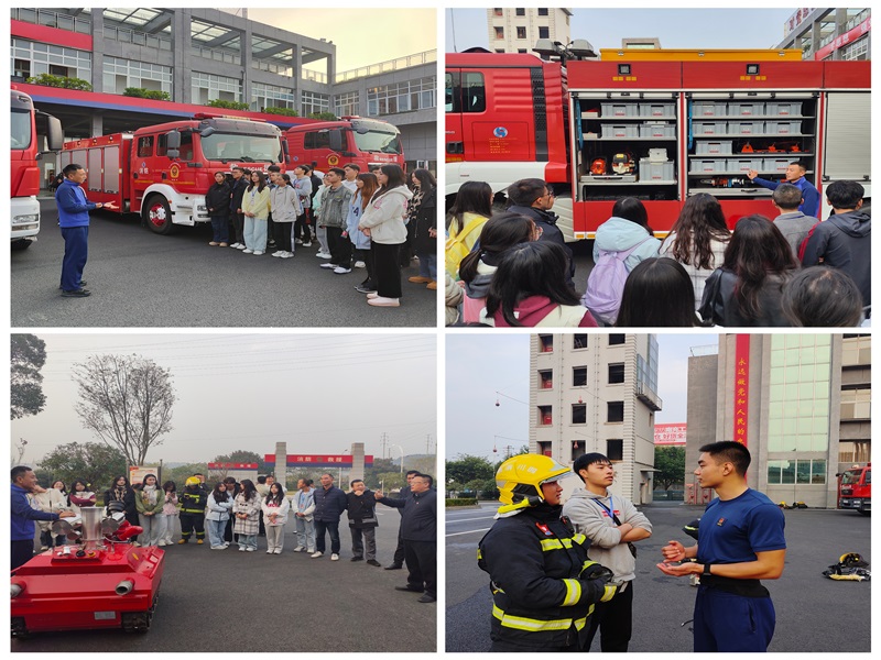 保卫处组织学生走进高坪区兴汉路消防特勤站参观学习